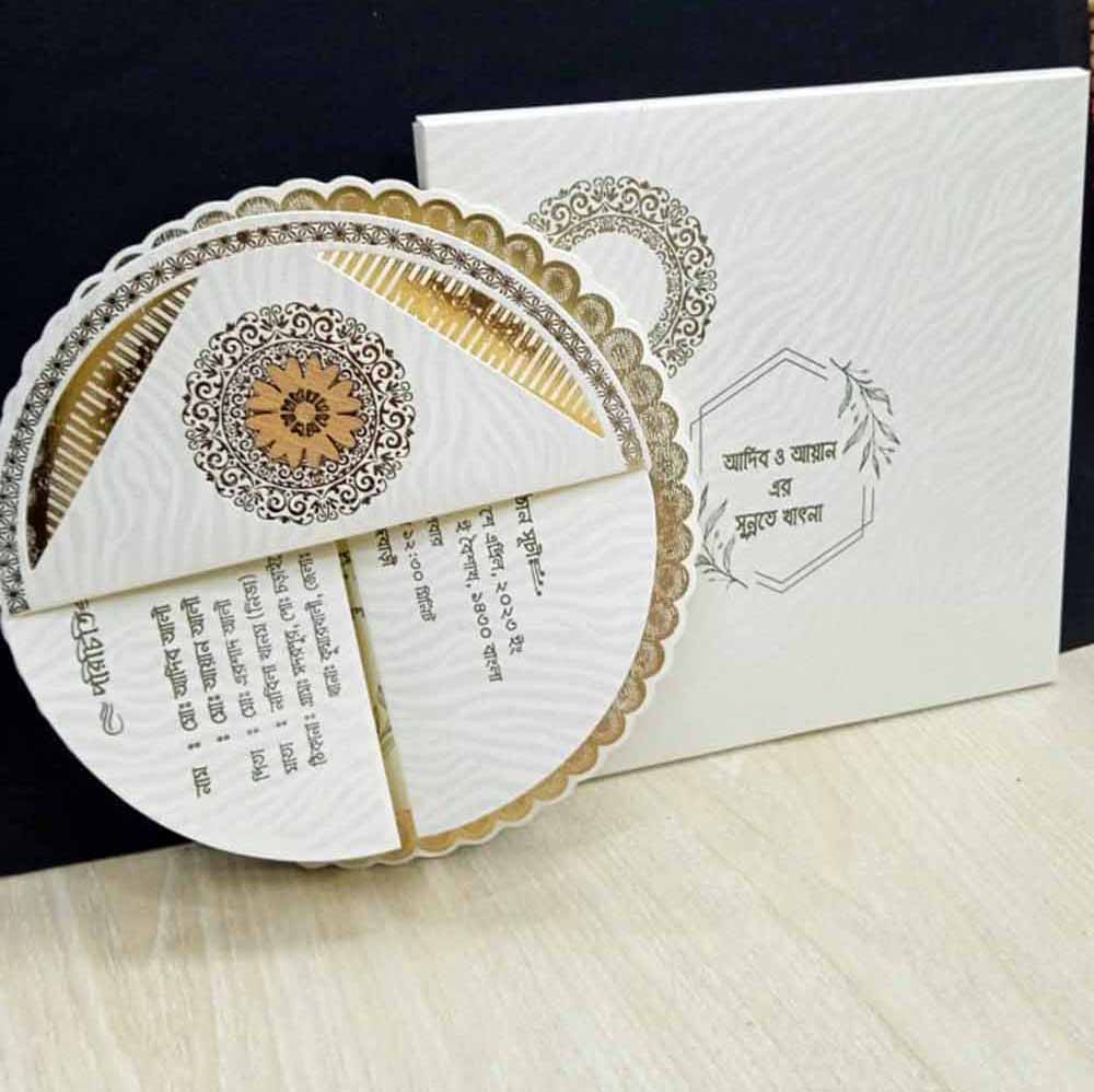 Best Invitation Card - Image 3