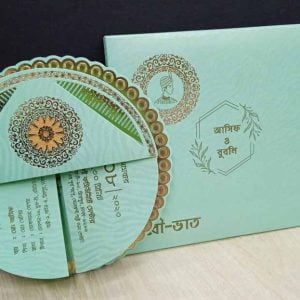 Best Invitation Card