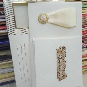 Wedding Ceremony Card