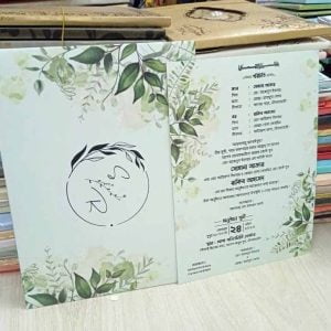 Best Green Color Wedding Card