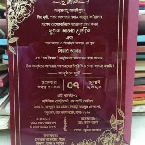 Top Acrylic Wedding Card