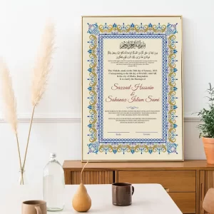 Best Nikahnama Design