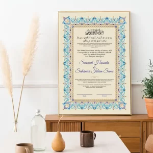 Best Nikahnama Design